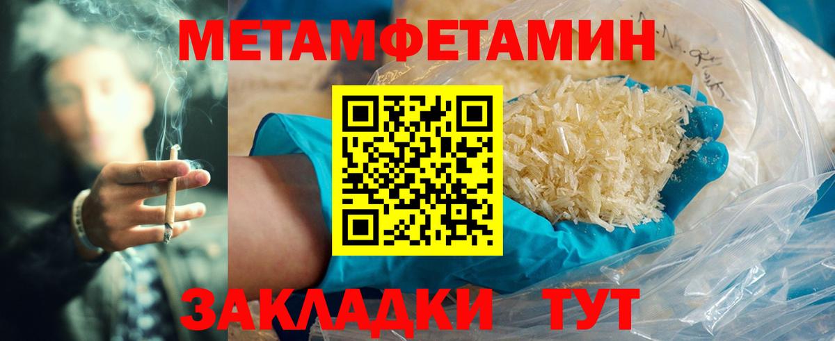 АМФЕТАМИН 98%  АМФ  Партизанск  MEGA ссылка  Вход с VPN 