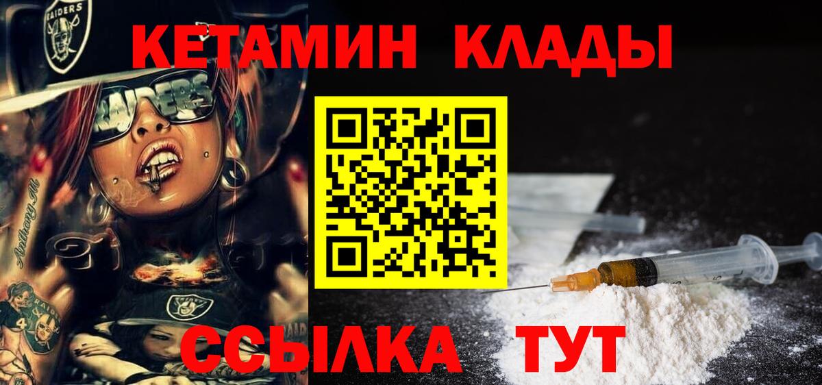 Alpha PVP Партизанск