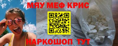 альфа пвп Рузаевка