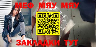 альфа пвп Рузаевка