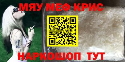 кокс Рязань