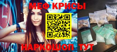 альфа пвп Рузаевка