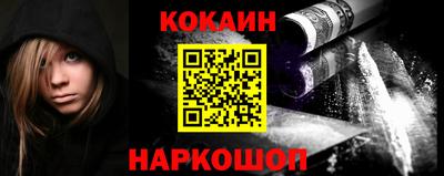 мяу мяу кристалл Рыбинск