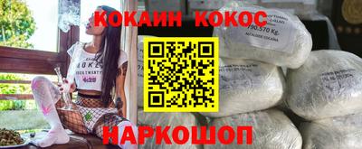 кокс Рязань