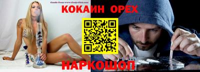 кокс Рязань