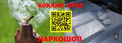 альфа пвп Рузаевка