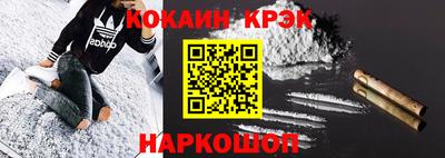 мяу мяу кристалл Рыбинск