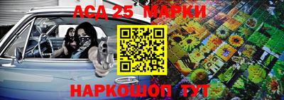 альфа пвп Рузаевка