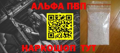 мяу мяу кристалл Рыбинск