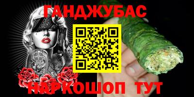 мяу мяу кристалл Рыбинск
