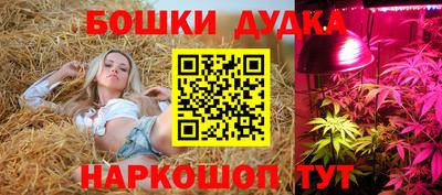 мяу мяу кристалл Рыбинск