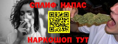 мяу мяу кристалл Рыбинск