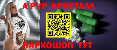 кокс Рязань