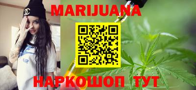 мяу мяу кристалл Рыбинск