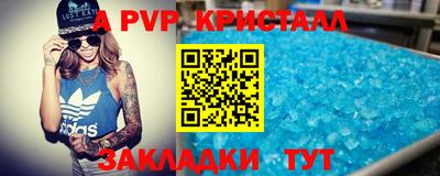 кокс Рязань