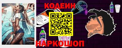 мяу мяу кристалл Рыбинск