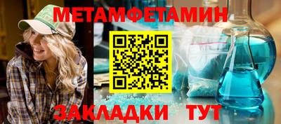 альфа пвп Рузаевка