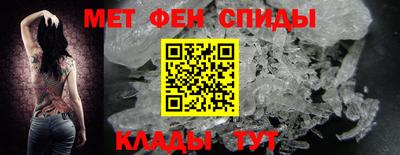 мяу мяу кристалл Рыбинск