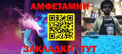 альфа пвп Рузаевка