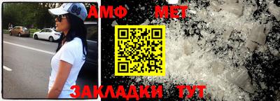 мяу мяу кристалл Рыбинск