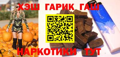 альфа пвп Рузаевка