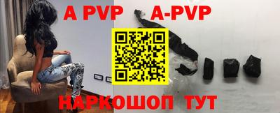 мяу мяу кристалл Рыбинск