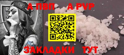 мяу мяу кристалл Рыбинск