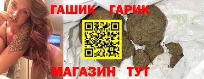 альфа пвп Рузаевка
