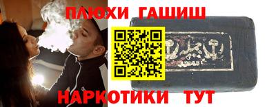 мяу мяу кристалл Рыбинск