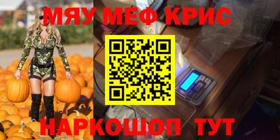 альфа пвп Рузаевка