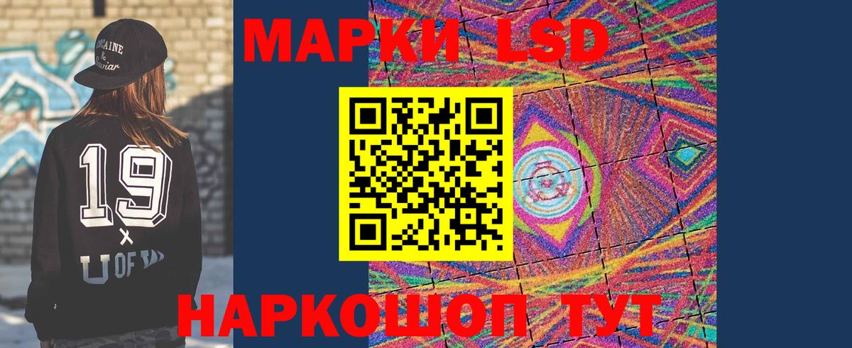 LSD-25 экстази  Вход с VPN  Партизанск  LSD-25 экстази ecstasy 