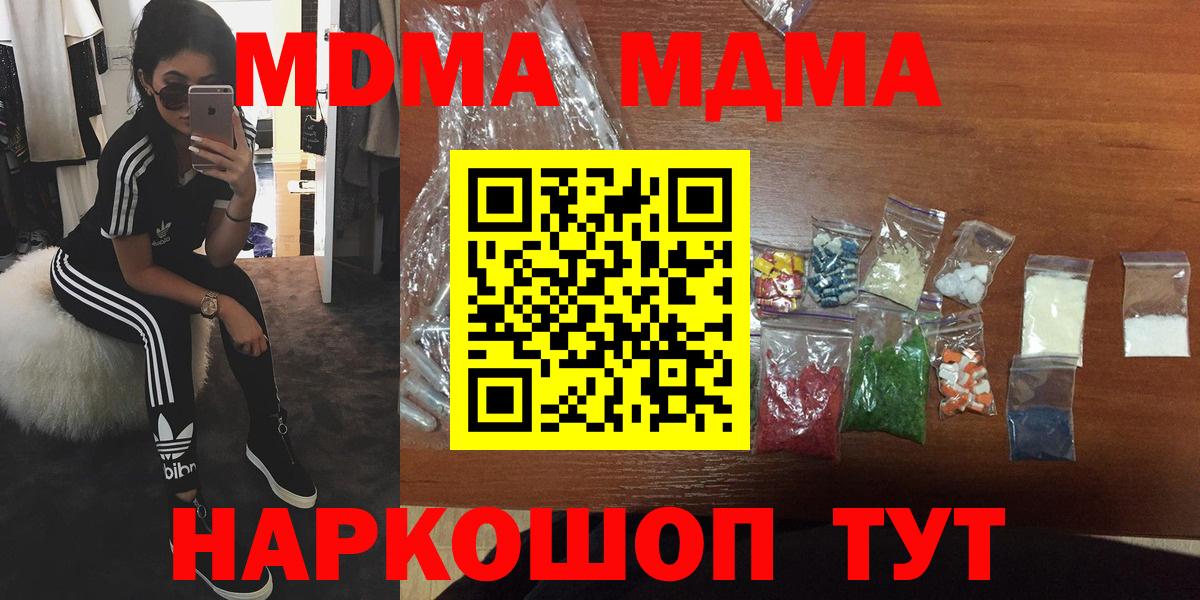 МДМА VHQ Партизанск