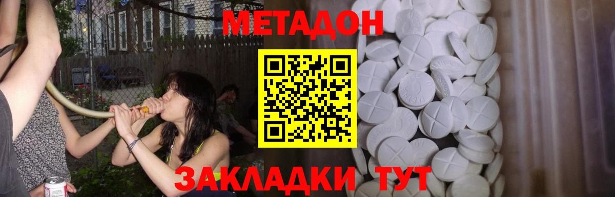 Партизанск  ГАШИШ  Вход с VPN  Cocaine  Вейп ТГК  Меф   Канабис 