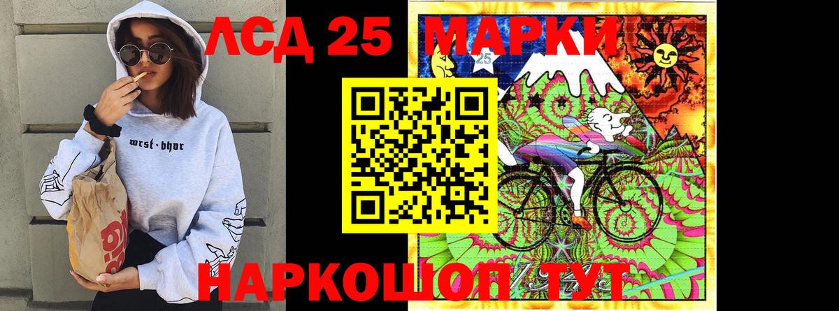 Партизанск  Марки N-bome  Вход с VPN  Наркотические марки 1,5мг  купить   Наркотические марки 1,5мг 