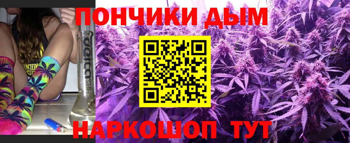 Конопля ГИДРОПОН  Вход с VPN  Шишки марихуана гибрид  Каннабис Ganja  Партизанск  Бошки марихуана тримм 